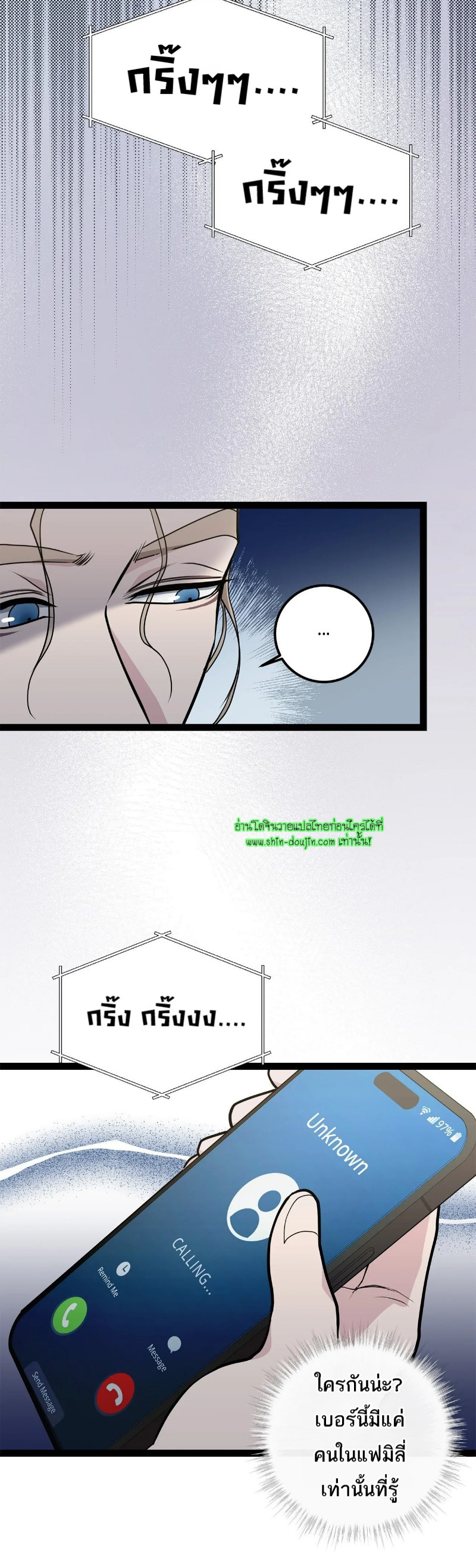 Squeaky Clean EP 13